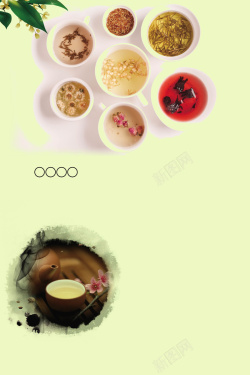 茶文化宣传海报中国风茶文化背景高清图片
