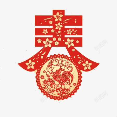 春字中国风元素png免抠素材_88icon https://88icon.com 中国风文字 文字背景 文字设计 春字