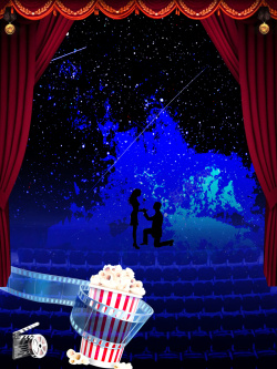 印刷广告宣传单蓝色电影情人节节日海报背景素材高清图片