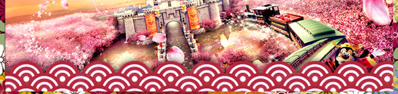 卡通日本旅游旅行psd设计背景_88icon https://88icon.com 传统 卡通 国庆长假 富士山 度假 度蜜月 扁平 手绘 旅游 旅行 日本 景点 樱花 樱花漫画 海报 游玩 环游世界 简笔画山 美丽的富士山