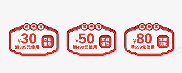 优惠券边框元素矢量图ai免抠素材_88icon https://88icon.com 优惠券 淘宝促销 矢量元素 边框 矢量图