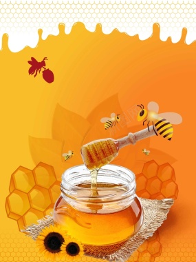简约大气蜂蜜美食宣传海报背景模板背景