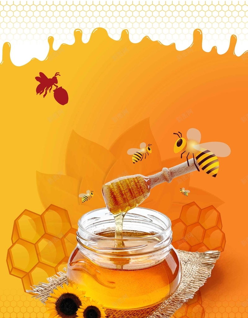 简约大气蜂蜜美食宣传海报背景模板psd设计背景_88icon https://88icon.com 健康 大气 天然 宣传 海报 简约 绿色 美食 背景模板 营养 蜂蜜 野生
