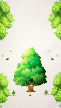 绿色植树节h5背景图背景