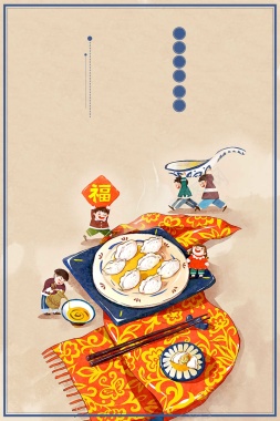 卡通水饺饺子白色春节节日背景背景