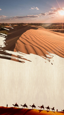 沙漠旅游宣传海报背景