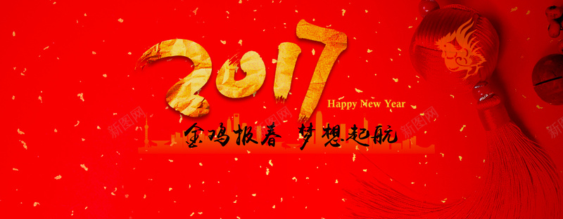红色促销中国风2017海报背景