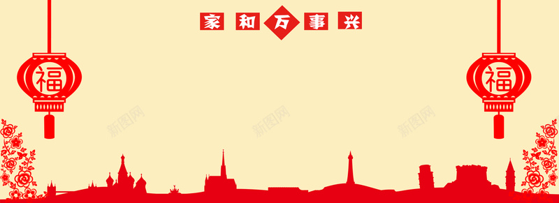 春节剪纸简约黄色banner背景jpg设计背景_88icon https://88icon.com 春节 过年 剪纸 简约 灯笼 福字 城市 剪影 建筑 花朵 文艺 小清新 扁平 素材 广告 设计