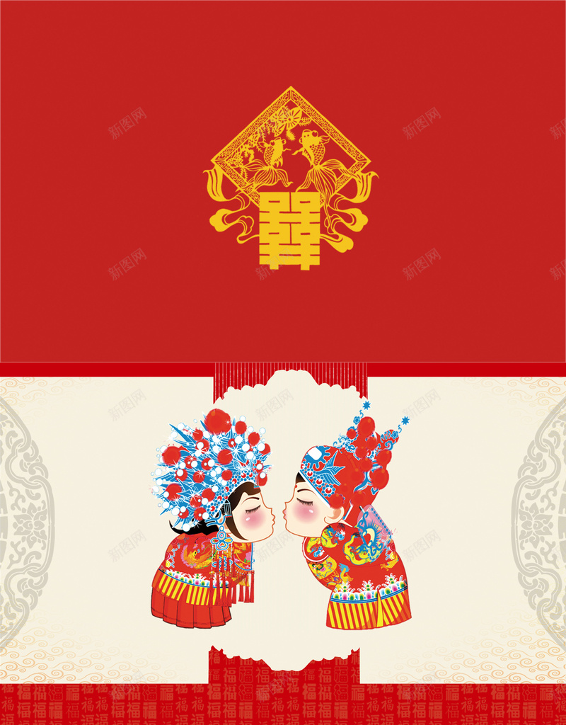 喜庆结婚贺卡邀请函背景psd设计背景_88icon https://88icon.com 邀请函背景 贺卡背景 喜庆 结婚 背景 红色 卡通 纹理