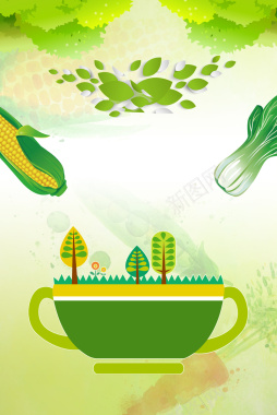 手绘创意绿色食品纯天然海报背景背景