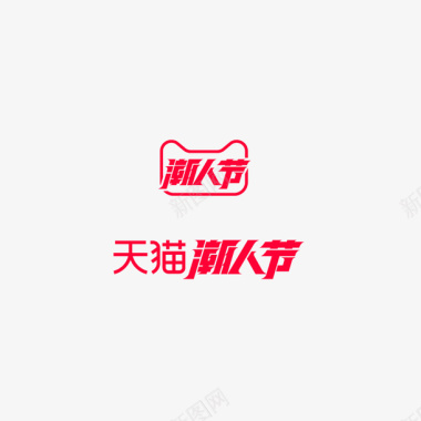 logo设计2020天猫潮人节矢量图图标图标