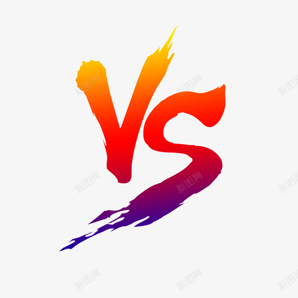 VS对比比赛艺术字png免抠素材_88icon https://88icon.com VS格斗 VS毛笔字 vs 对战 对比 比赛 渐变 素材 艺术字