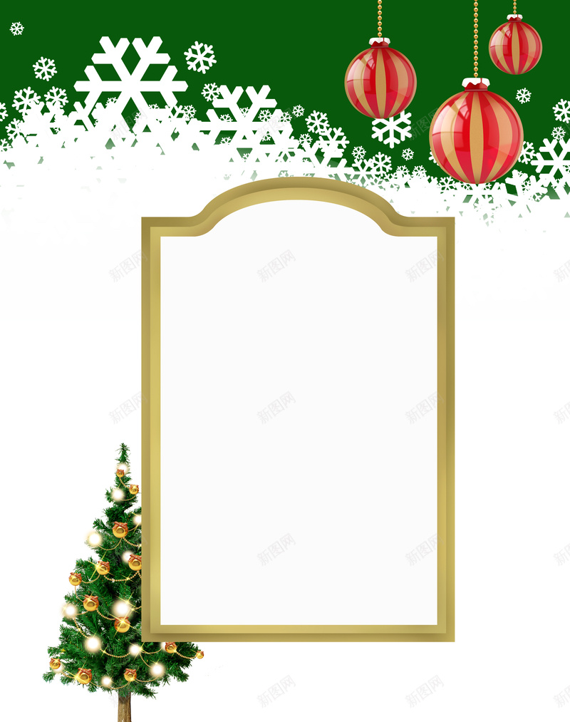 圣诞卡片psd设计背景_88icon https://88icon.com 圣诞 卡片 背景图 激情 狂欢 框图