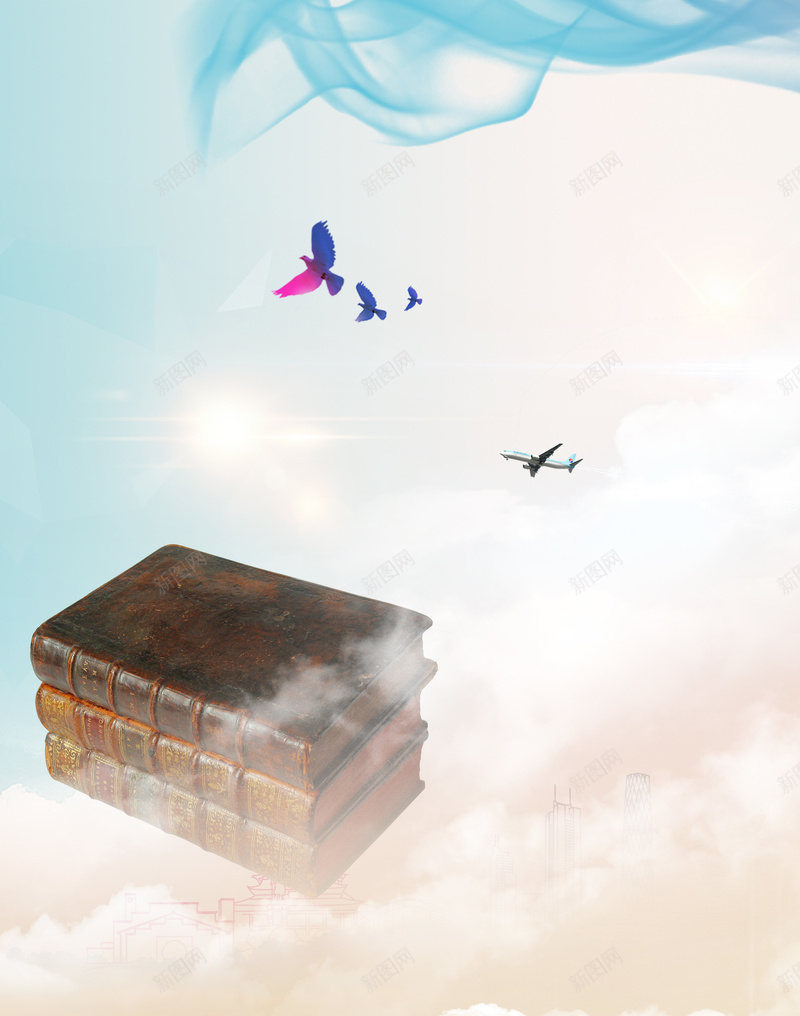 开学季招生海报背景psd设计背景_88icon https://88icon.com 书本 免费背景 开学季 招生 教育 校园 海报 知识 背景 背景下载 背景素材 高清