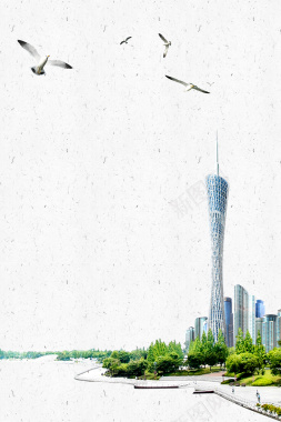 简约商务城市建筑湖面飞鸟背景背景