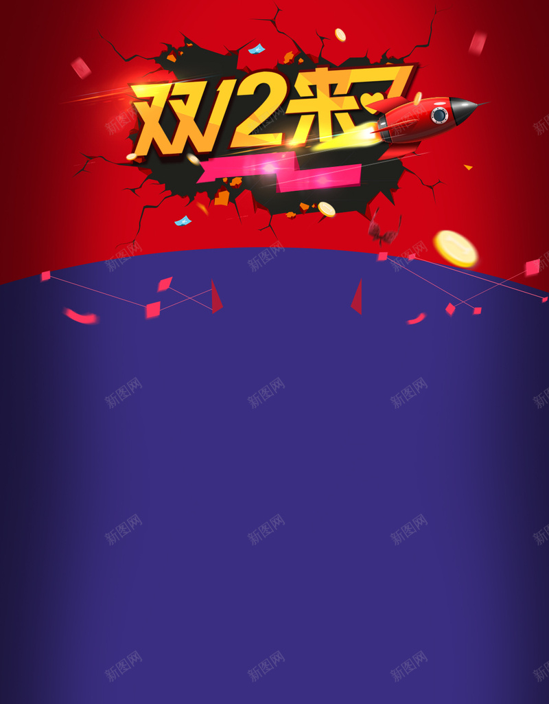 蓝色渐变1212激情狂欢背景psd设计背景_88icon https://88icon.com 蓝色 渐变 1212 激情 狂欢 双12 破裂 漂浮物 几何 H5 h5 双十二