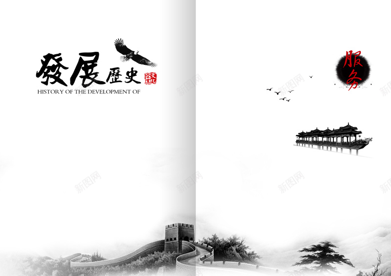 中国风水墨画册psd设计背景_88icon https://88icon.com 中国风 企业 水墨 建筑 黑色开心