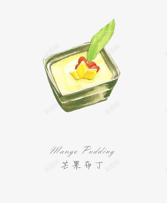 水彩食物png免抠素材_88icon https://88icon.com 卡通 布丁 手绘 水彩 装饰 食物