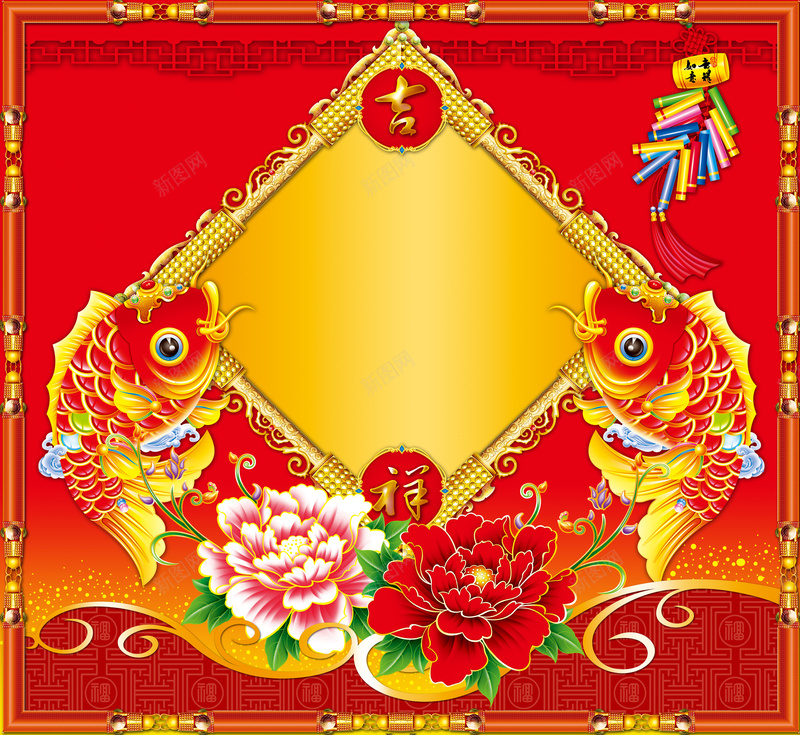 红色牡丹春节背景psd设计背景_88icon https://88icon.com 红色 牡丹 年年有余 鱼 鞭炮 灯笼 祥云 春节 温暖 过年 激情 狂欢