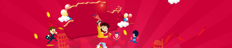 淘宝天猫节日狂欢节卡通人物红色光束背景图背景