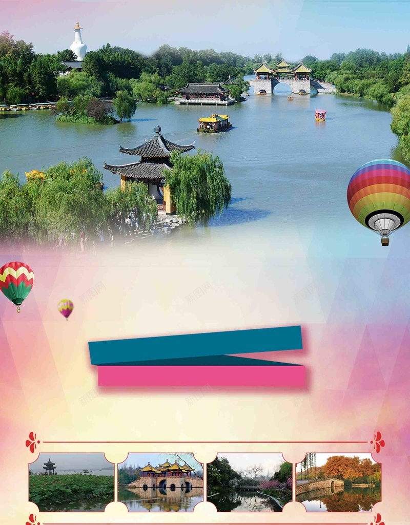 西湖美景夏季旅游海报背景模板psd设计背景_88icon https://88icon.com 夏季 旅游 海报 美景 西湖 背景模板 旅行社 活动 宣传