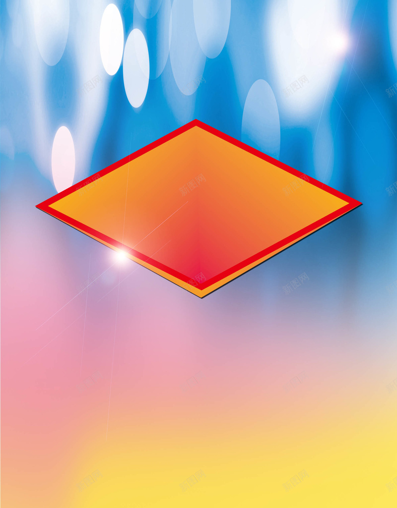 双十一扁平渐变广告jpg设计背景_88icon https://88icon.com 双十一 几何 清新 渐变 纹理 彩色 色彩 大气 灯光