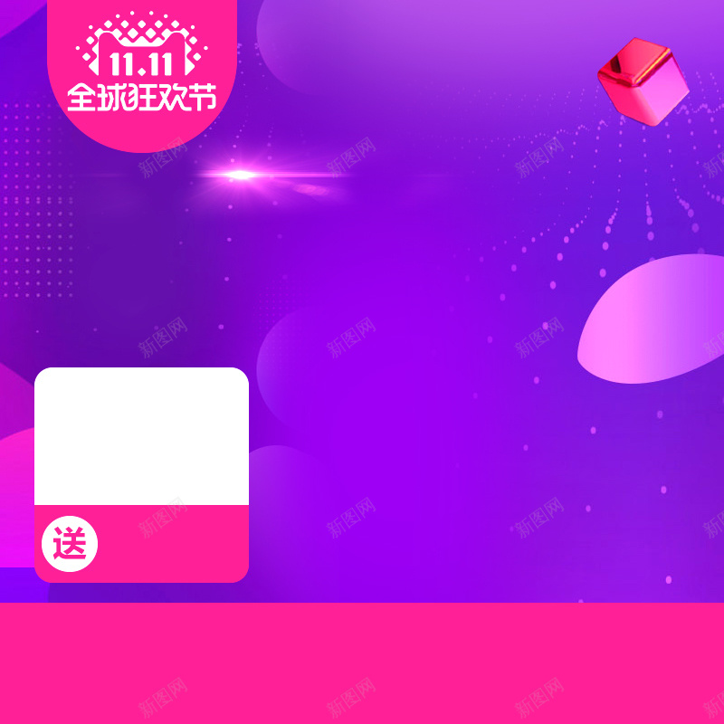 紫色高档双11数码耳机主图直通车图psdpsd设计背景_88icon https://88icon.com 紫色主图 耳机 双11主图 活动主图 手机数码 紫色背景 双12主图 耳机直通车 psd模板