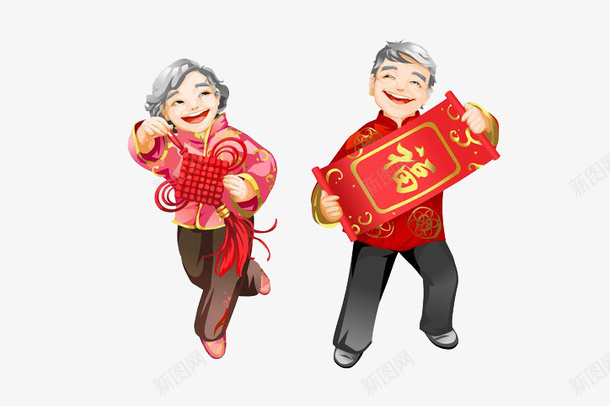 喜庆卡通人物png免抠素材_88icon https://88icon.com 喜庆卡通人物 开心 插画人物 老夫妻