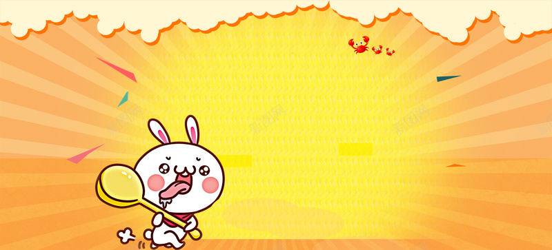 天猫秋季换新扁平渐变卡通bannerpsd设计背景_88icon https://88icon.com 优惠活动 化妆品 团购 女装 开学 扁平 折扣 新品 时尚 淘宝 电商 秋季上新 童装 金秋 黄色