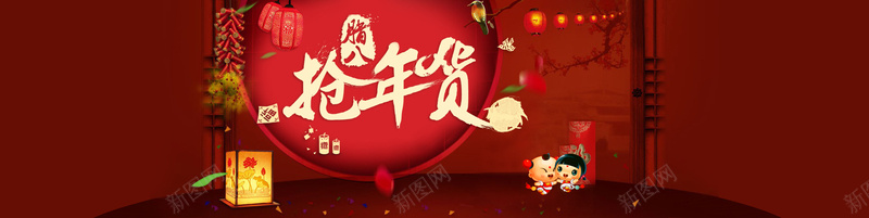 鸡年吉祥新年快乐bannerpsd设计背景_88icon https://88icon.com 鸡年 吉祥 新年快乐 红色 banner 开心