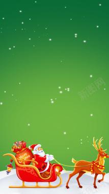 绿色小清新圣诞节背景背景