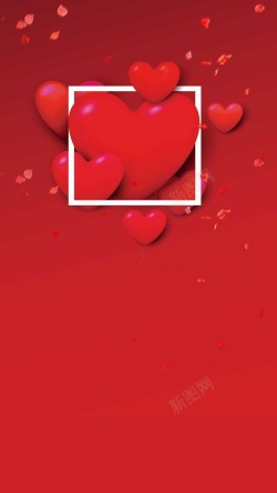 浪漫七夕情人节七夕促销爱心H5背景高清图片
