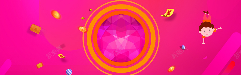 科技数码活动促销电商淘宝bannerpsd设计背景_88icon https://88icon.com 优惠 几何 商务 数码促销 活动促销 淘宝banner 电商 科技 红色渐变 金币