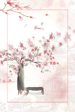 浪漫樱花节宣传海报背景