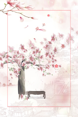 樱花季海报浪漫樱花节宣传海报高清图片