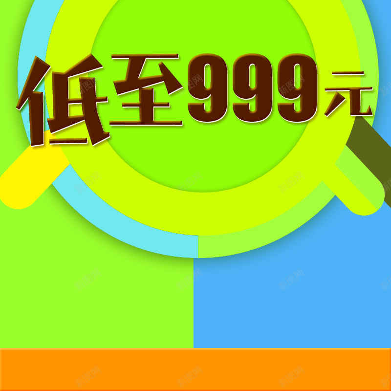 双11双12活动促销天猫数码家电主图psd设计背景_88icon https://88icon.com 数码家电 主图 直通车 厨具 厨卫 厨房用品 炒锅 铁锅 电饭煲 电压力锅 煎炸机 活动促销 海报