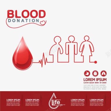 无偿献血血滴与心电图图标图标