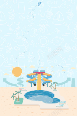 暑假水上世界卡通蓝色背景背景
