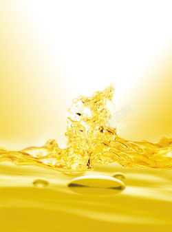 黄色水纹梦幻黄色化妆品海报背景高清图片