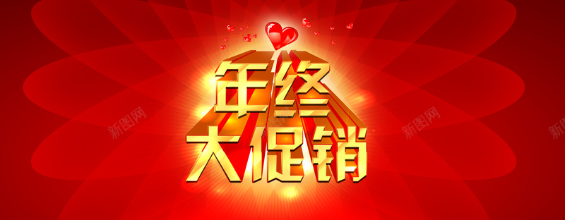 红色中国风金属年终大促销海报jpg设计背景_88icon https://88icon.com 促销 年终促销 促销红色 红色 红色海报 促销海报 国风 金属 中国风