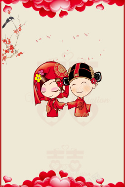 卡通手绘红色梅花喜庆婚博会背景