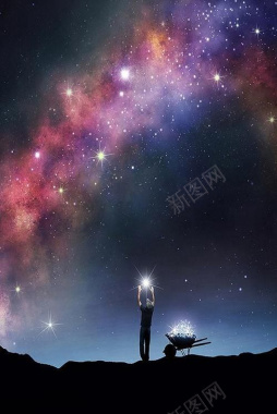 浪漫星空背景图背景