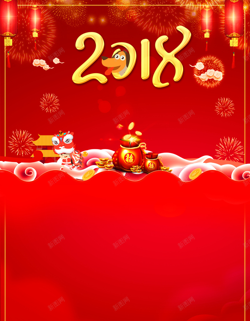 2018新年福袋文艺红色bannerpsd设计背景_88icon https://88icon.com 2018 2018狗年 喜迎新春 新年 新年快乐 新春大吉 春节 狗年 狗年吉祥 金狗 除夕 除夕夜