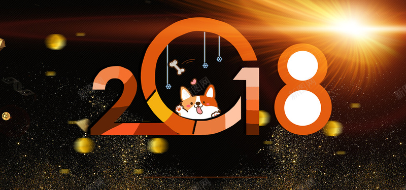 2018新年金色背景psd设计背景_88icon https://88icon.com 2018金色 光明总结新年201820 未来金光 洒金色 烟花 畅想跨年 素材狗年 绚丽粒子 跨年