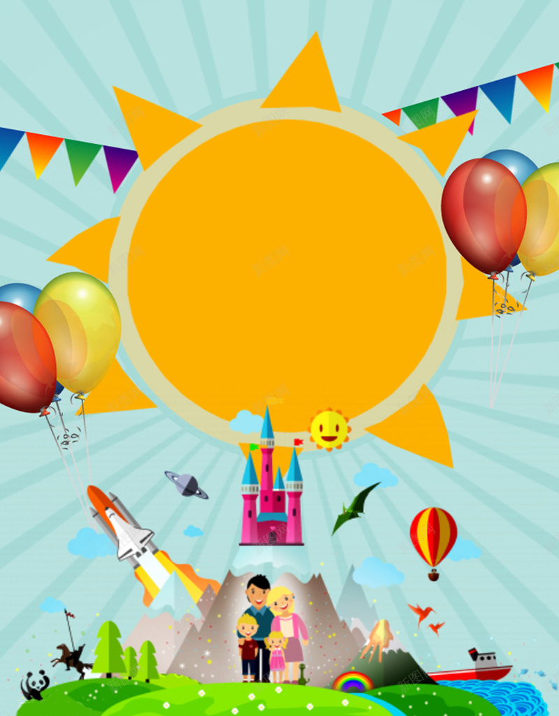 家庭派对海报背景jpg设计背景_88icon https://88icon.com 一家人 城堡 家庭派对 幸福 开心 旅行 气球 热气球 狂欢 草地