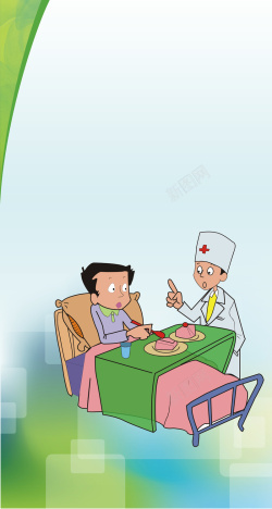 医理卡通形象化医药海报背景素材高清图片