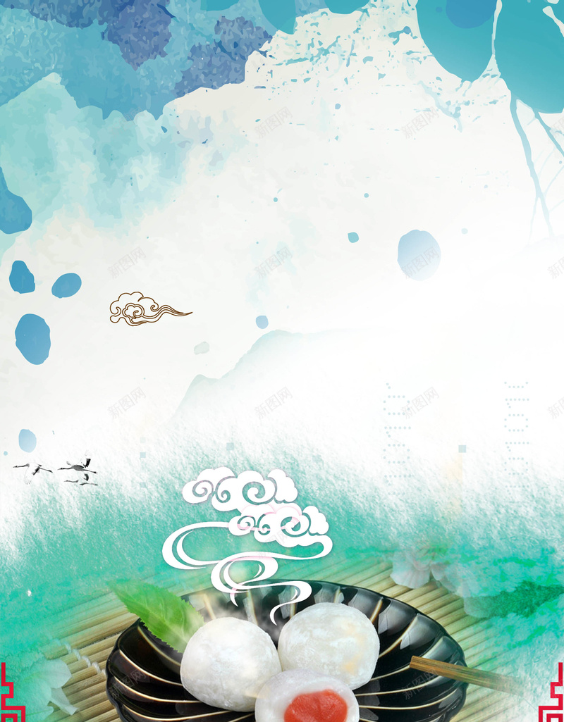 水彩彩墨中国风背景素材psd设计背景_88icon https://88icon.com 文艺海报 背景 浪漫海报 海报背景 梦幻海报 促销海报 优惠海报 夏季海报