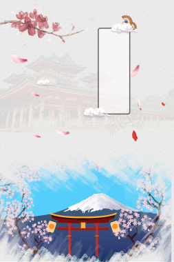 日本富士山旅游海报背景背景
