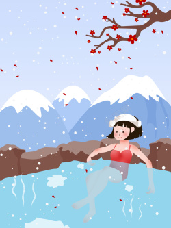 泡温泉女孩卡通冬季泡温泉手绘海报高清图片