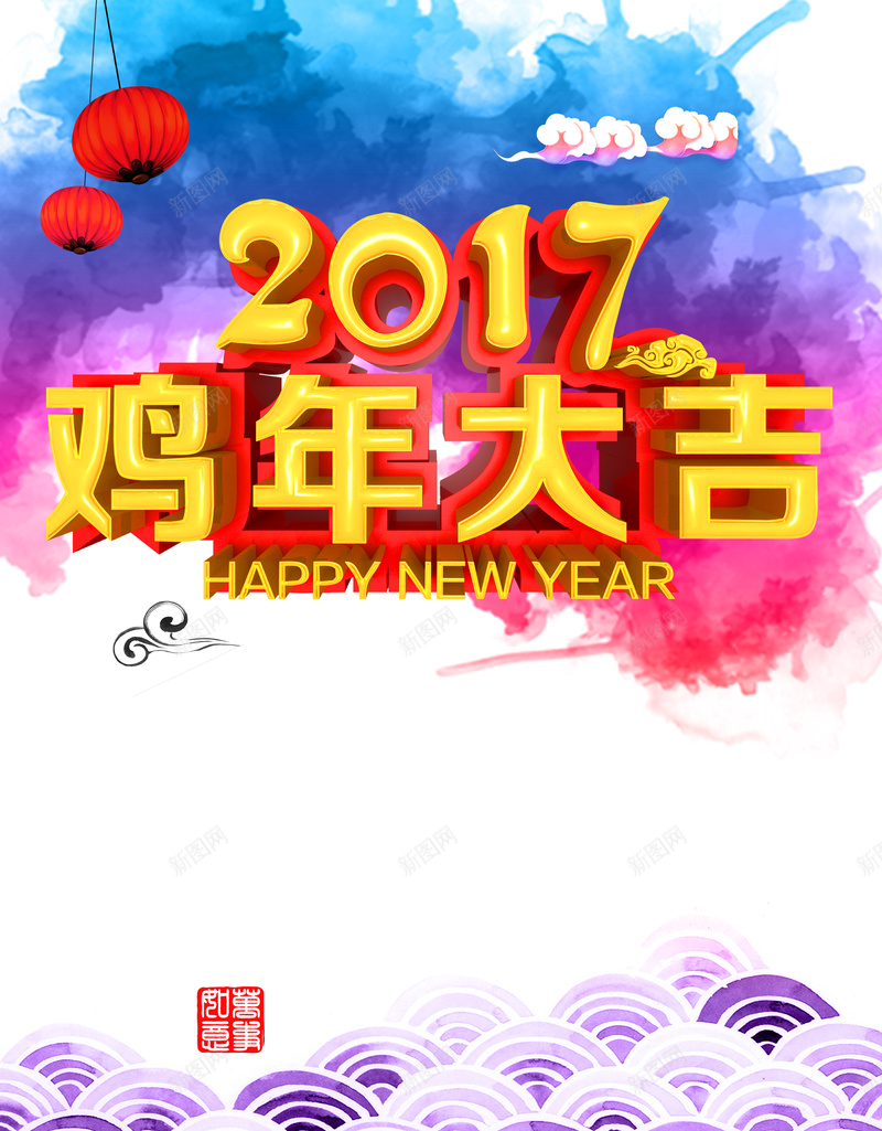 中国风鸡年大吉春节海报背景素材psd设计背景_88icon https://88icon.com 中国风 开心 春节 春节ps素材 背景 鸡年大吉